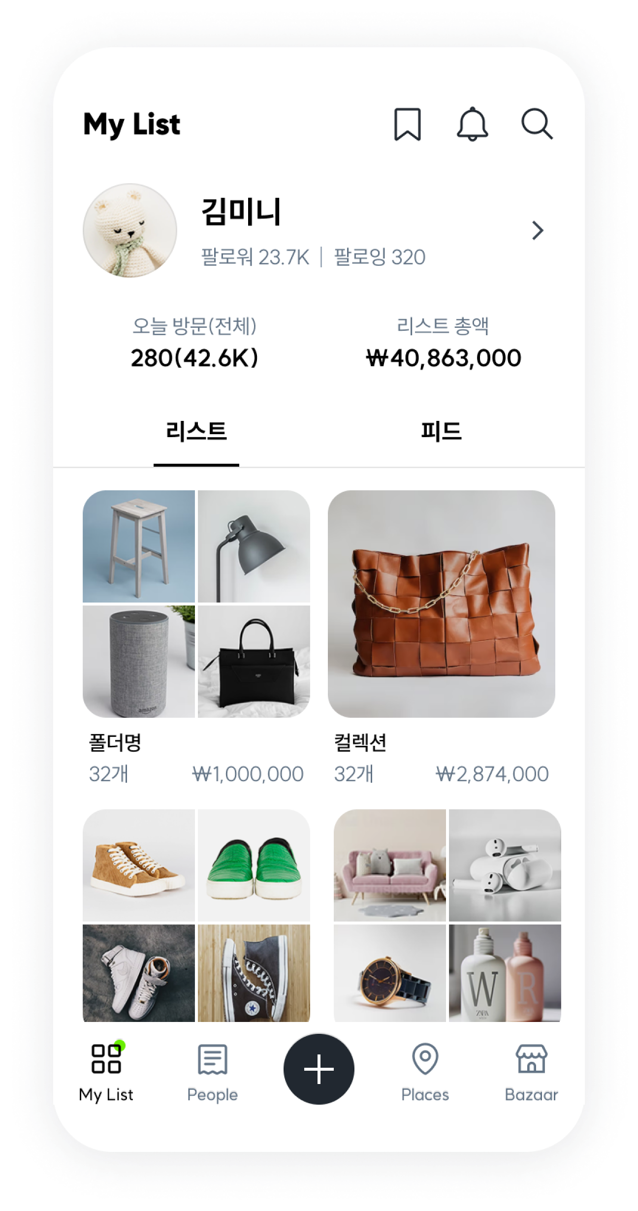 Listbook app screen1